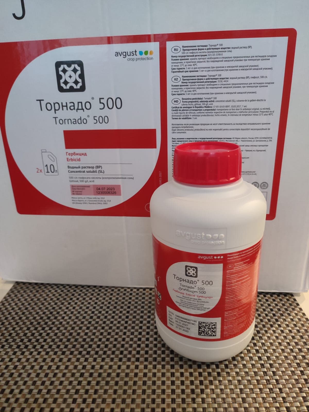 Гербицид Торнадо 500, ВР