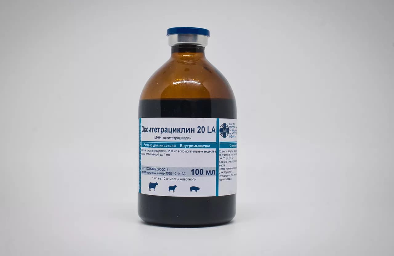 Тетрациклин 20%, антибиотик для КРС и свиней